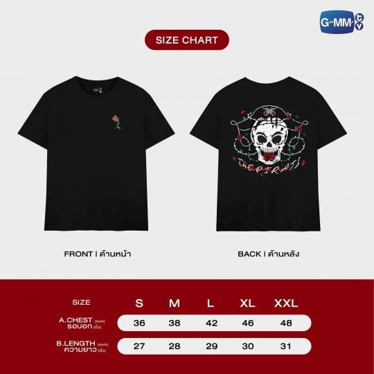 泰韓米果 | 預購 | MY GOLDEN BLOOD THE PIRATE T-SHIRT | JossGawin 