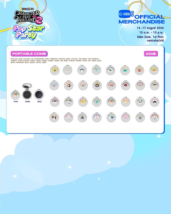 線下代購8/16結單｜GMMV娃展POP STAR PARTY系列周邊｜攜帶式梳子/PORTABLE COMB｜泰韓米果 
