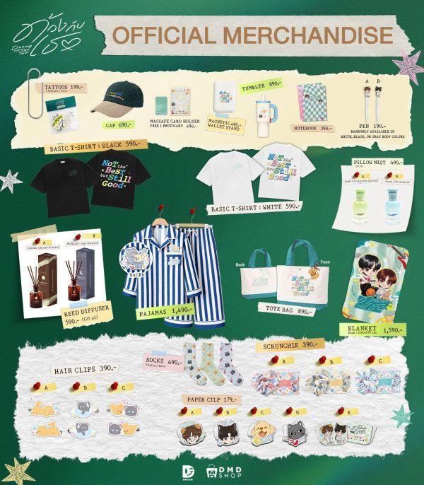 線下代購3/28 8AM結單｜Duang with you EP9觀影周邊｜泰韓米果 