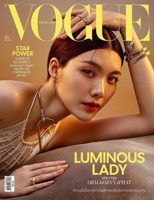 團購6/27結單｜Vogue Thailand x Orm Kornnaphat ｜泰韓米果 