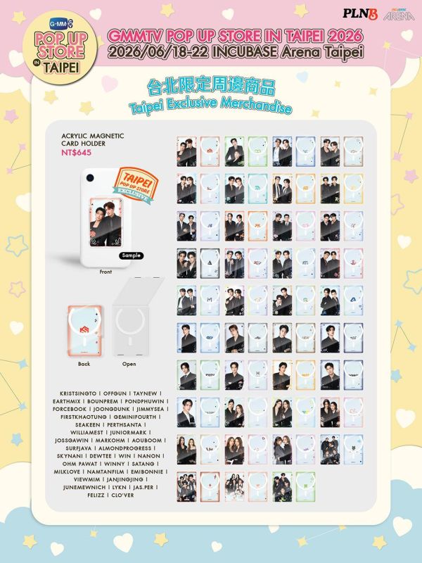 磁吸卡套｜GMMTV台北快閃店 