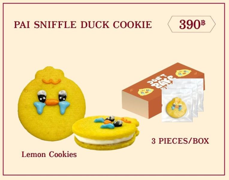 線下代購4/18結單｜MY ROMANCE SCAMMER終映周邊｜泰韓米果 