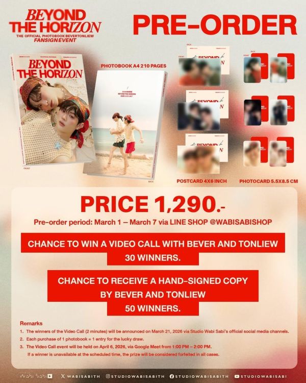 團購3/5結單 | BEVERTONLIEW寫真書BEYOND THE HORIZON｜泰韓米果 