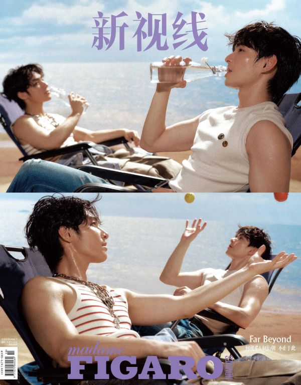 團購5/20結單 | 中雜Madame Figaro Hommes x 何昶希何衍朝｜泰韓米果 
