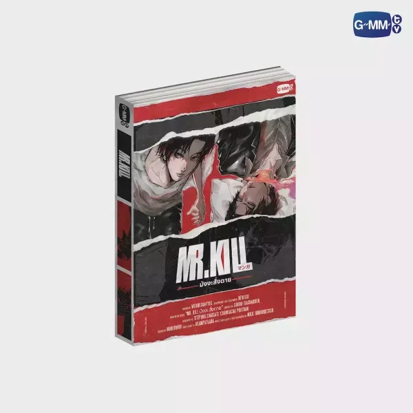團購7/19結單｜GMMTV SHOP｜MR.KILL周邊(現貨/預購)｜泰韓米果 