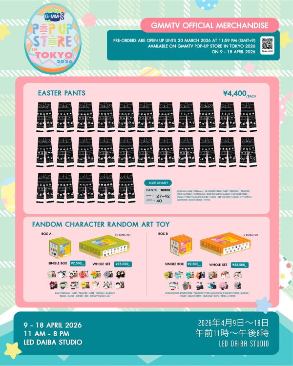 褲子｜GMMTV東京快閃店 