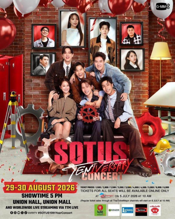 團購8/24結單 | SOTUS TENIVERSARY CONCERT直播/重播連結+實體紀念票券｜泰韓米果 
