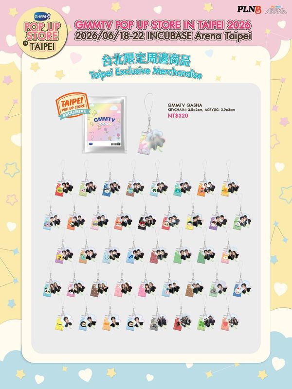 隨機卡包及其他｜GMMTV台北快閃店 