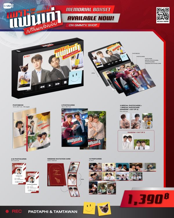 團購10/25結單 | GMMTV SHOP團購｜泰韓米果 