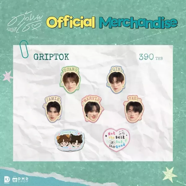 團購3/3結單 | DUANG WITH YOU周邊｜泰韓米果 