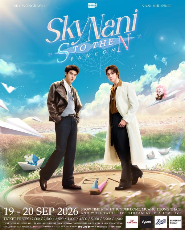 團購9/15結單 | SKY NANI S to the N FANCON直播/重播連結+實體紀念票券｜泰韓米果 