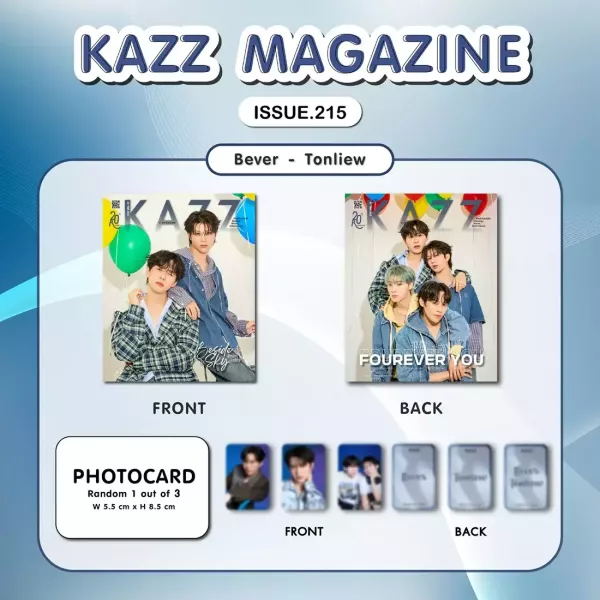團購4/28結單 | 泰雜KAZZ 215 Beside The Sky – Bever Tonliew｜泰韓米果 