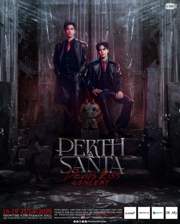 團購7/15結單 | PERTH SANTA DEVIL'S KISS CONCERT直播/重播連結+實體紀念票券｜泰韓米果 