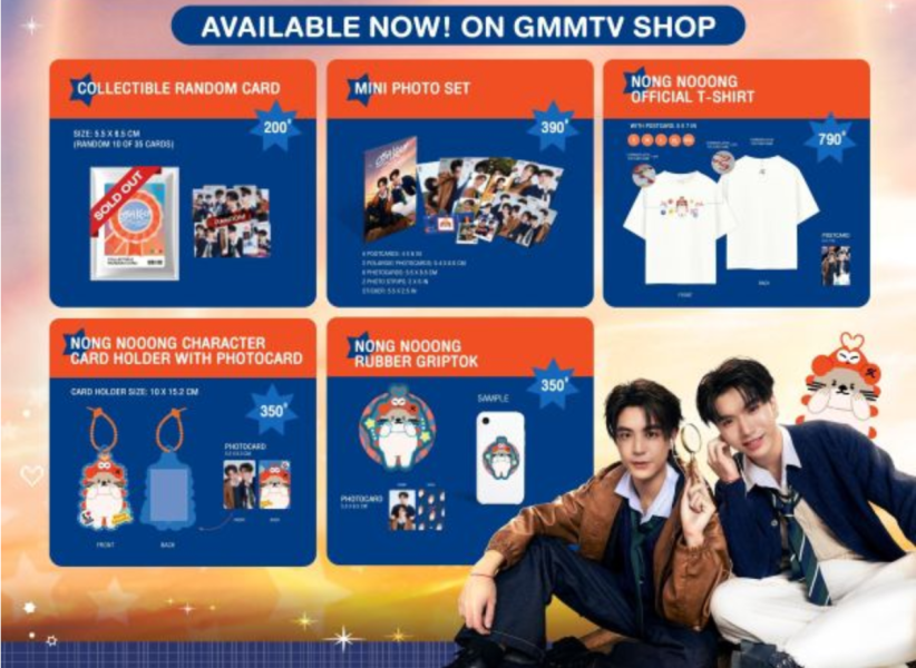 團購4/28結單｜GMMTV SHOP｜SEAKEEN FAN MEETING周邊｜泰韓米果 