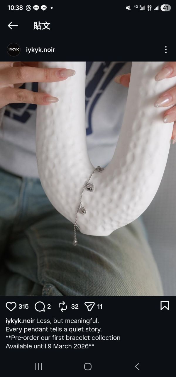 團購3/8結單｜June品牌IYKYK.NOIR 手鍊｜泰韓米果 