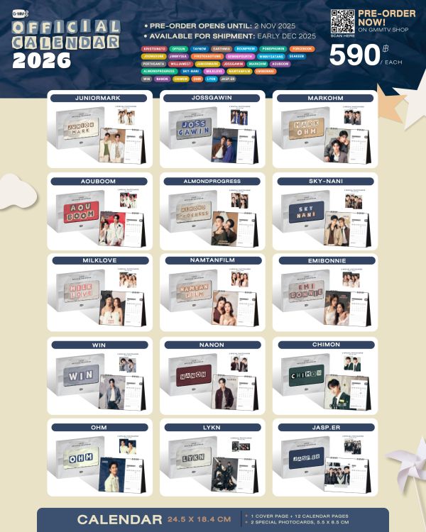 團購10/31結單 | GMMTV 2026桌曆｜泰韓米果 