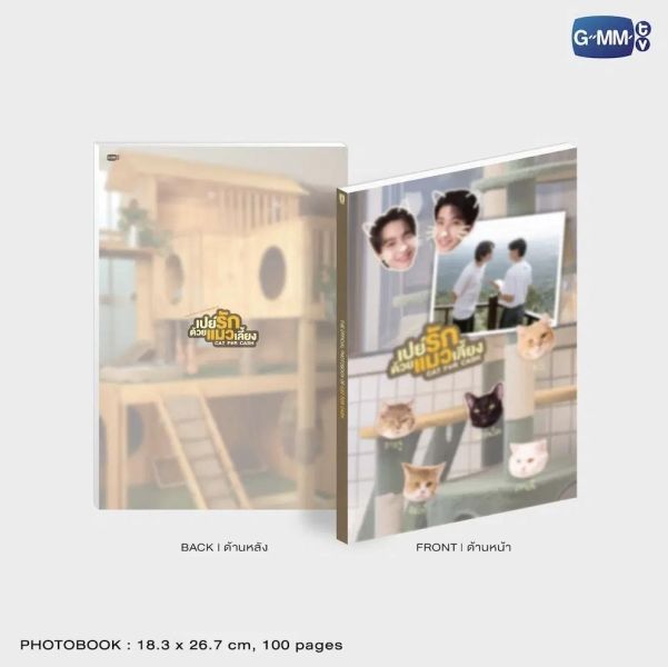 團購4/24結單 | CAT FOR CASH MEMORIAL BOXSET｜泰韓米果 