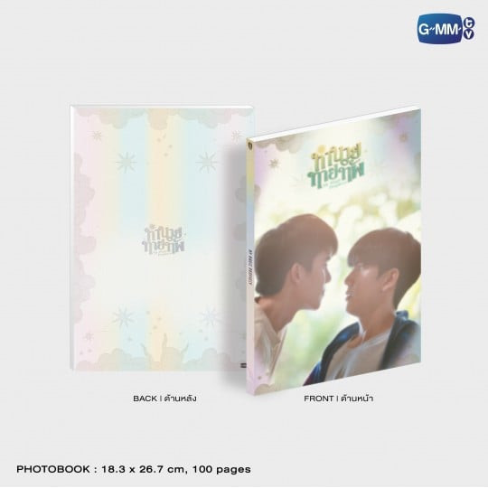 團購10/25結單 | MY MAGIC PROPHECY MEMORIAL BOXSET｜泰韓米果 