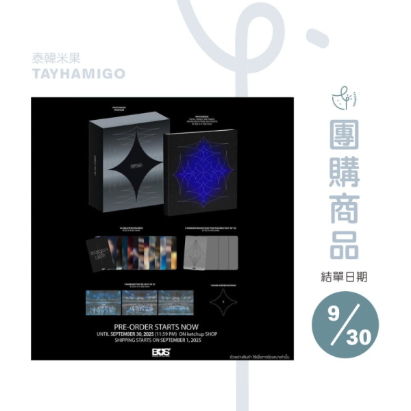 團購9/30結單 | BUS演唱會寫真書BENEATH THE LIGHT 