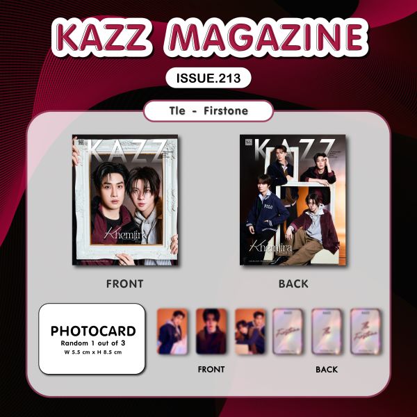 團購12/31結單 | 泰雜KAZZ 213 KHEMJIRA – Keng Namping/Tle Firstone｜泰韓米果 