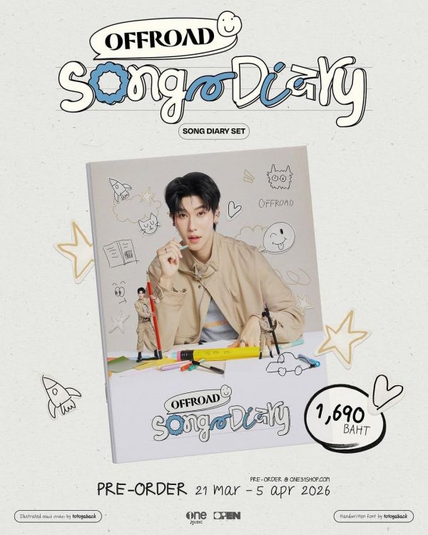 團購4/3結單｜OFFROAD SONG DIARY SET ｜泰韓米果 