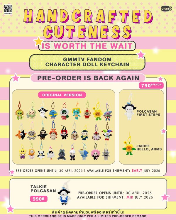 團購4/28結單 | GMMTV 娃吊飾｜泰韓米果 