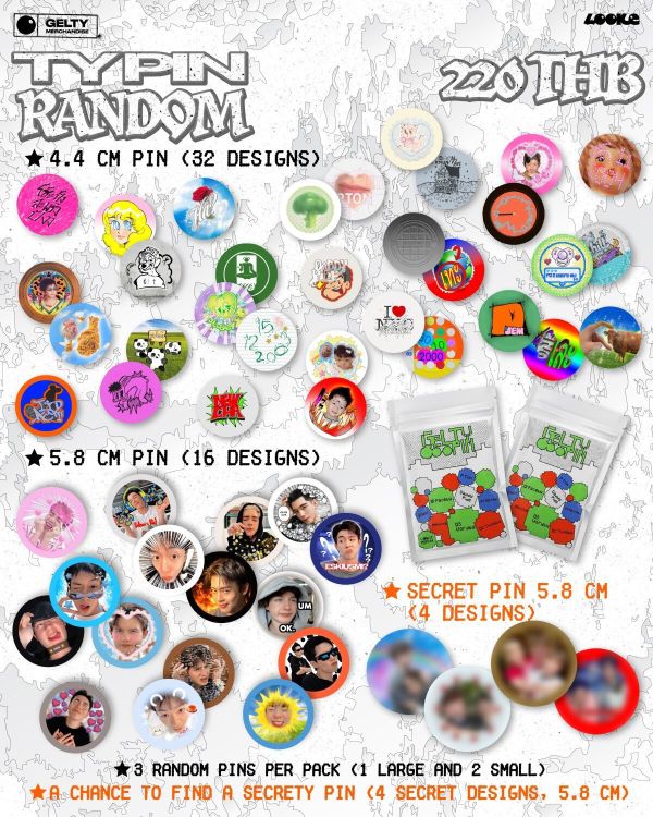 團購11/30結單 | GELTY周邊｜泰韓米果 