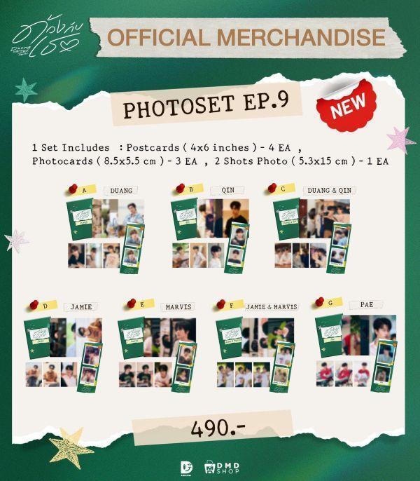 線下代購3/28 8AM結單｜Duang with you EP9觀影周邊｜泰韓米果 