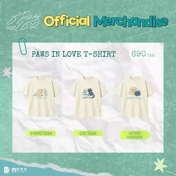 團購4/8結單｜Duang with you 周邊｜泰韓米果 