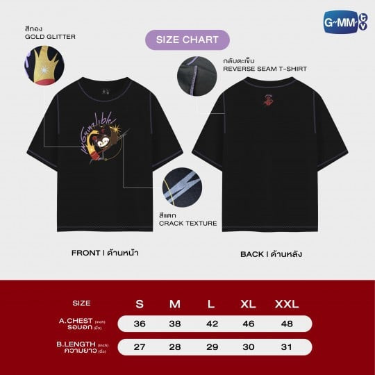 泰韓米果 | 預購 | GUINZLY T-SHIRT｜JossGawin 