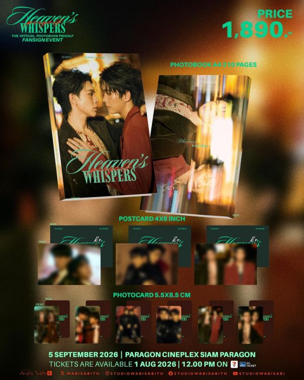 團購8/6結單 | PIEGOLF寫真書HEAVEN'S WHISPERS｜泰韓米果 