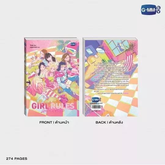 團購3/15結單｜GMMTV SHOP團購｜GIRL RULES周邊｜泰韓米果 