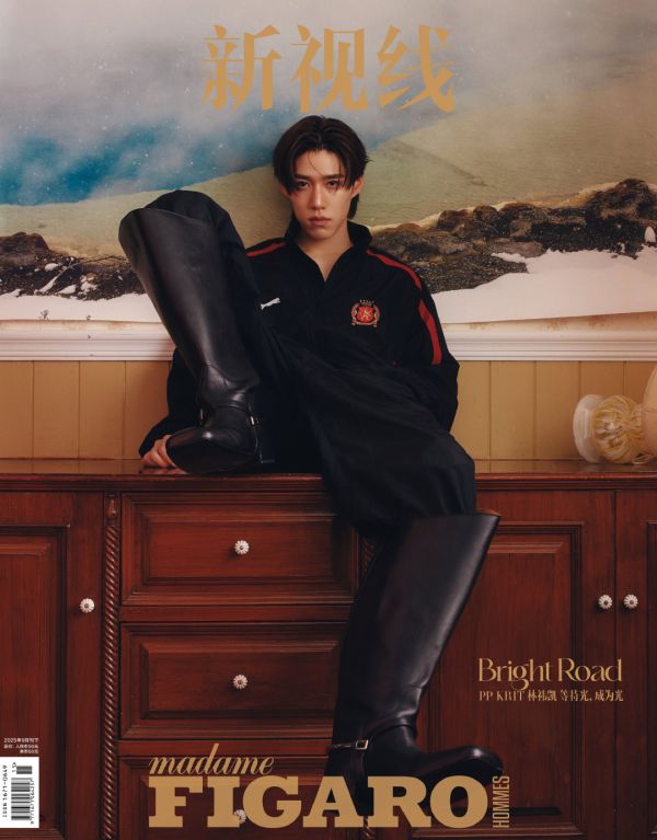 團購10/10結單 | 中雜Madame Figaro Hommes9月號 x PPKrit｜泰韓米果 