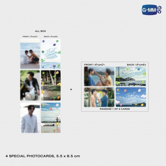 團購12/20結單 | THAT SUMMER MEMORIAL BOXSET｜泰韓米果 