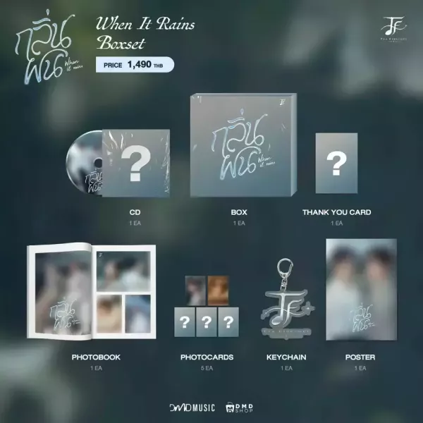 團購6/28結單 ｜TleFirstone WHEN IT RAINS周邊(預購)｜泰韓米果 