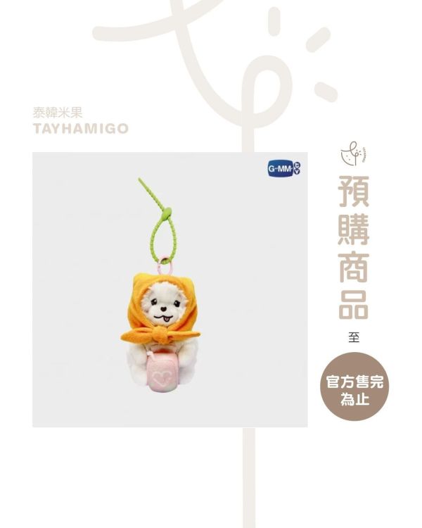 預購 | GMMTV SHOP MilkLove CP娃 MUVMUV 