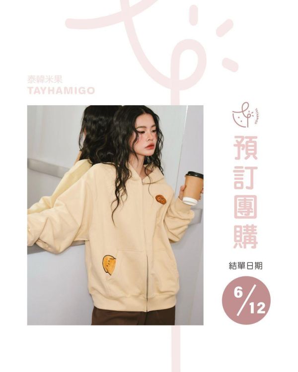 預訂團購6/12結單｜Nut品牌Caysroom Little Light系列｜泰韓米果 