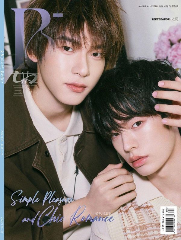 團購4/28結單 | 中雜女友Bella+ x TeeteePor｜泰韓米果 