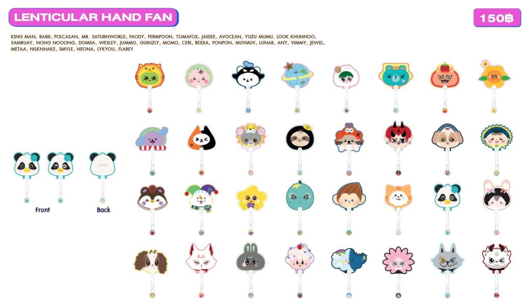 線下代購8/16結單｜GMMV娃展POP STAR PARTY系列周邊｜透扇/LENTICULAR HAND FAN｜泰韓米果 