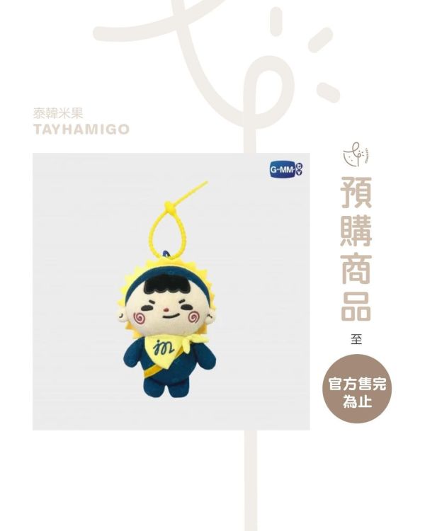 預購 | GMMTV SHOP JuniorMark CP娃 JUMMO 