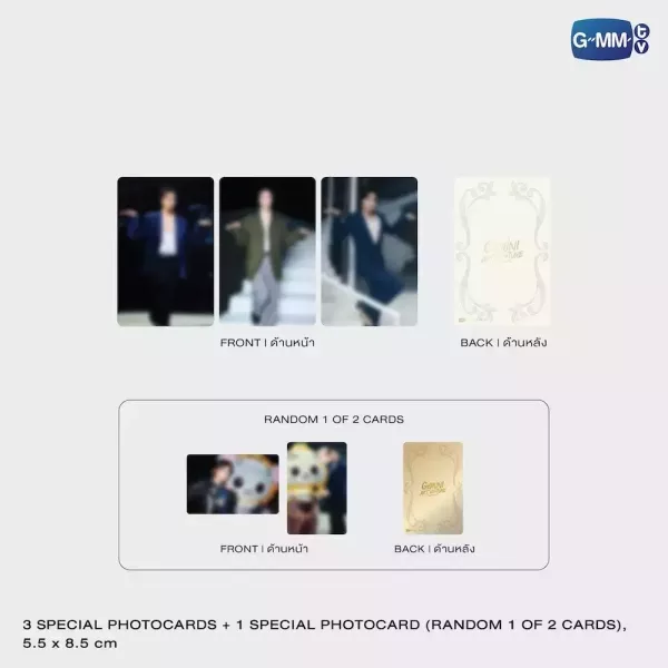 團購10/16結單 | GEMINI ART-VENTURE CONCERT DVD BOXSET ｜泰韓米果 