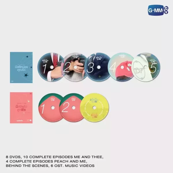 團購8/28結單 | ME AND THEE & PEACH AND ME DVD COMPLETE BOXSET  ｜泰韓米果 