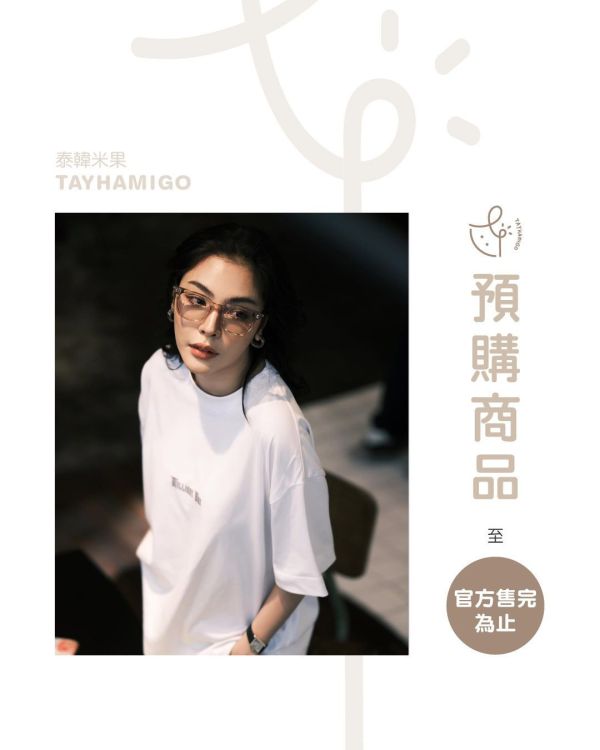 泰韓米果 | 預購 | Faye品牌MILLIONS MAX | SaveFranc 