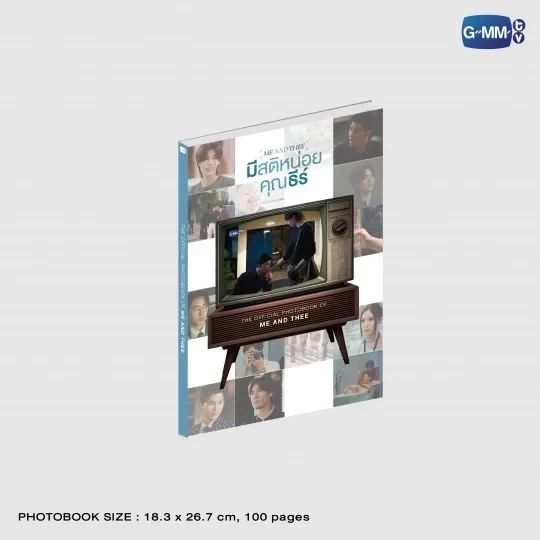 團購2/21結單 | ME AND THEE MEMORIAL BOXSET｜泰韓米果 