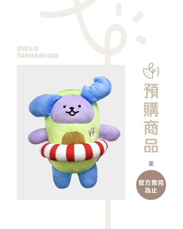 預購 | AVOCEAN抱抱大娃｜GMMTV SHOP ｜泰韓米果 