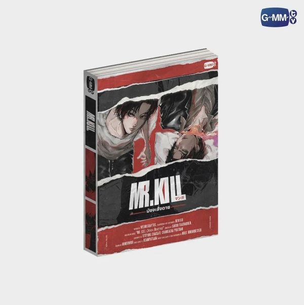 各種小說｜GMMTV SHOP ｜泰韓米果 