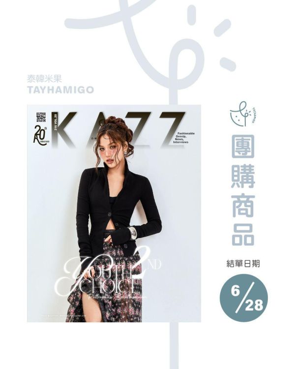 團購6/28結單 | 泰雜KAZZ 216 Youth Choice – BONNIE Pattraphus｜泰韓米果 