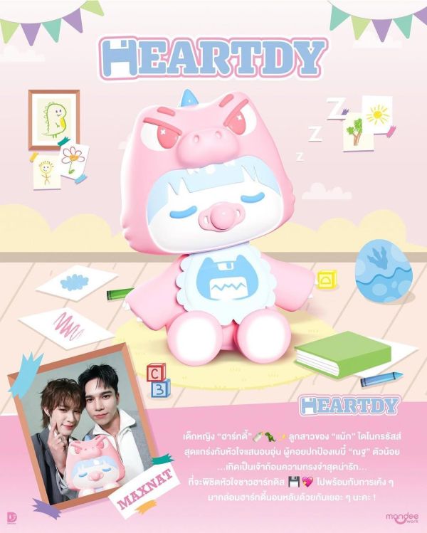 線下代購5/2 8AM結單｜DMD LAND3周邊｜(D)HEARTDY周邊｜泰韓米果 