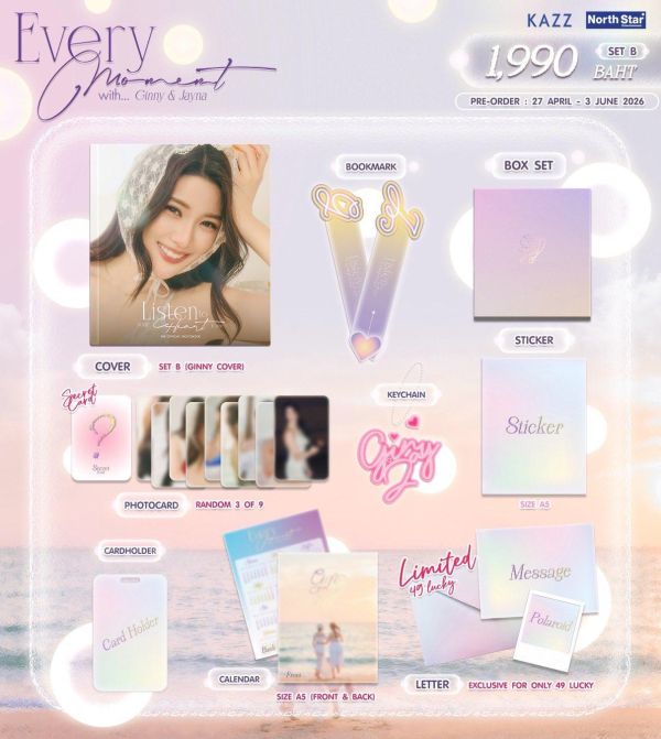 團購6/1結單 | Ginny Jayna寫真書｜泰韓米果 