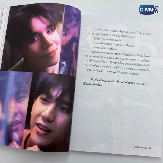 泰韓米果 | 預購 | GMMTV SHOP LAST TWILIGHT泰文小說(第六版) 